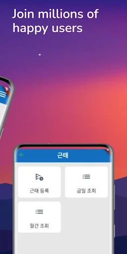 Baixar SL SWS para Android – Informações Internas e Acesso Rápido - Screenshot 2