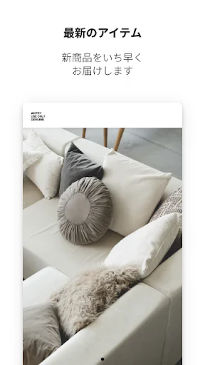 Baixe o App ANTRY: Decoração Vintage e Móveis com Estilo - Screenshot 1