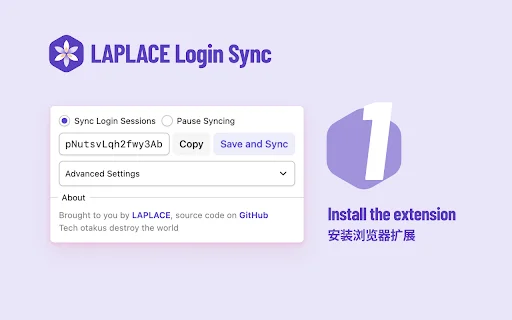 LAPLACE Login Sync: Sincronize suas sessões com segurança - Screenshot 5