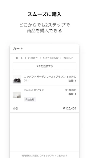 Baixe o App ANTRY: Decoração Vintage e Móveis com Estilo - Screenshot 4