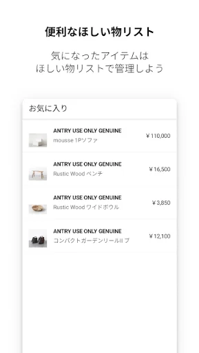 Baixe o App ANTRY: Decoração Vintage e Móveis com Estilo - Screenshot 7